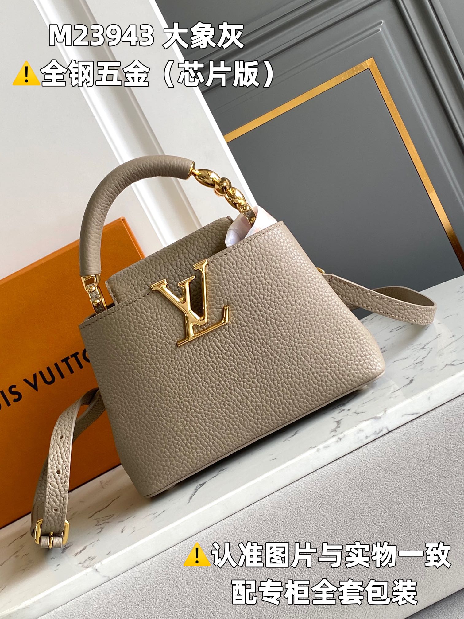 Louis Vuitton Top Handle Bags